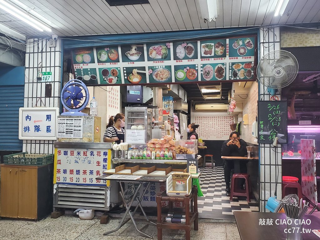 世界美食總匯,24小時世界美食總匯,大同區消夜 007.jpg